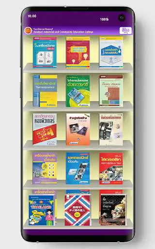 Play SIC Library  and enjoy SIC Library with UptoPlay