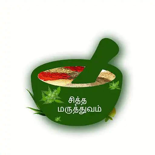 Free play online Siddha Medicine in Tamil APK