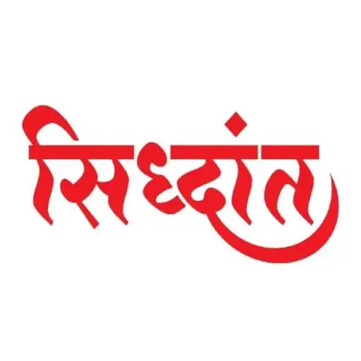 Play Siddhant Academy APK