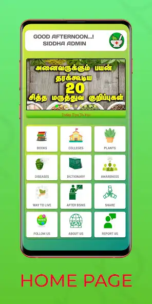 Play SIDDHA SKY  and enjoy SIDDHA SKY with UptoPlay