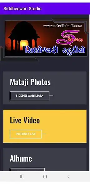 Play Siddheswari Studio and enjoy Siddheswari Studio with UptoPlay Play Siddheswari Studio and enjoy Siddheswari Studio with UptoPlay