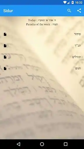 Play APK Siddur and Tehilim  and enjoy Siddur and Tehilim with UptoPlay com.mobapp.sidur