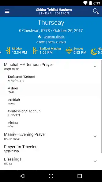 Play Siddur Chabad – Annotated  and enjoy Siddur Chabad – Annotated with UptoPlay