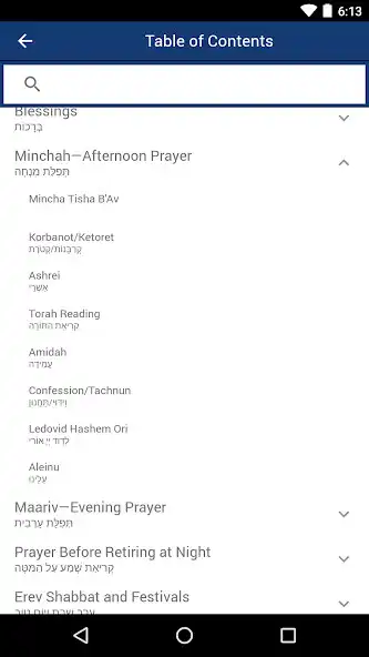 Play Siddur Chabad – Annotated as an online game Siddur Chabad – Annotated with UptoPlay