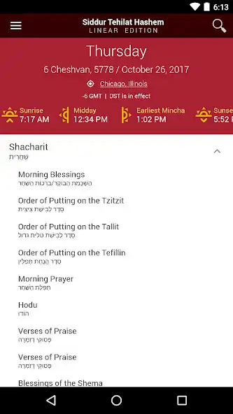 Play Siddur Chabad – Classic  and enjoy Siddur Chabad – Classic with UptoPlay