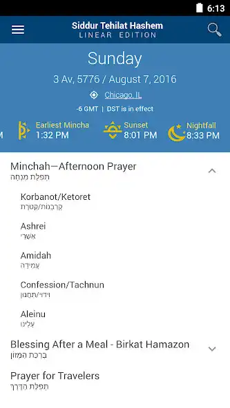 Play Siddur Chabad – Linear Edition  and enjoy Siddur Chabad – Linear Edition with UptoPlay