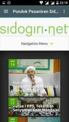 Play SIDOGIRI CHANNEL