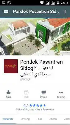 Play SIDOGIRI CHANNEL