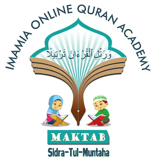 Play Sidratul Muntaha Quran Academy APK