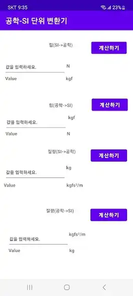 Play SI-Engineering Unit Converter  and enjoy SI-Engineering Unit Converter with UptoPlay
