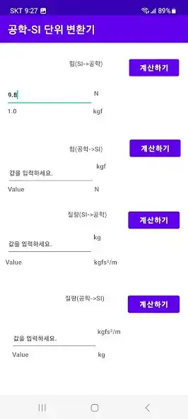 Play SI-Engineering Unit Converter as an online game SI-Engineering Unit Converter with UptoPlay
