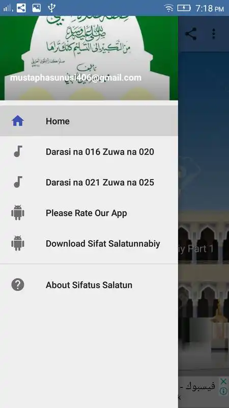 Play Sifat Salaatun Nabi Part 2