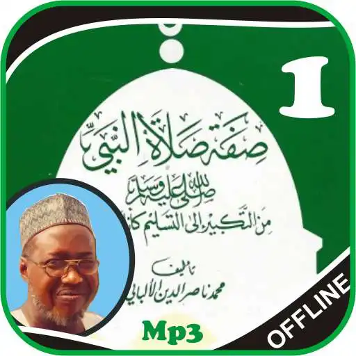 Play Sifatus Salatin Nabiy Part 1-Jafar APK