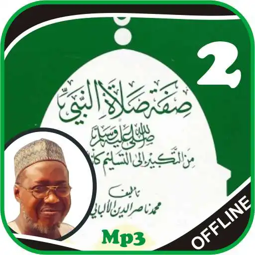 Play Sifatus Salatin Nabiy Part 2-Jafar APK