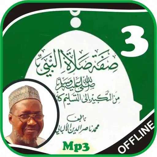 Play Sifatus Salatin Nabiy Part 3-Jafar APK