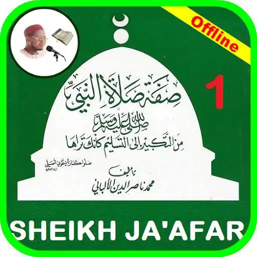 Play Siffatus Salatin Nabiyyi MP3 Offline - Part 1 of 2 APK