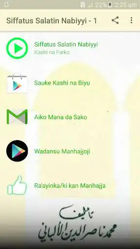 Play Siffatus Salatin Nabiyyi MP3 Offline - Part 1 of 2  and enjoy Siffatus Salatin Nabiyyi MP3 Offline - Part 1 of 2 with UptoPlay