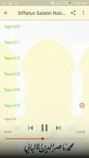 Play Siffatus Salatin Nabiyyi MP3 Offline - Part 1 of 2 as an online game Siffatus Salatin Nabiyyi MP3 Offline - Part 1 of 2 with UptoPlay