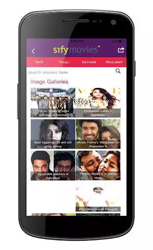 Play Sify Latest Movies Reviews & Ratings as an online game Sify Latest Movies Reviews & Ratings with UptoPlay