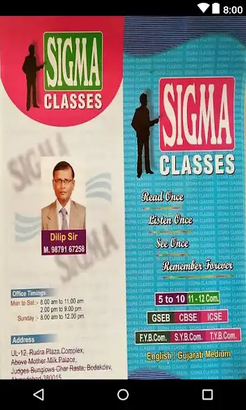 Play Sigma Classes  and enjoy Sigma Classes with UptoPlay