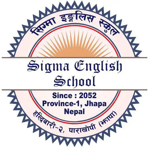 Play Sigma English School,Haldibari APK