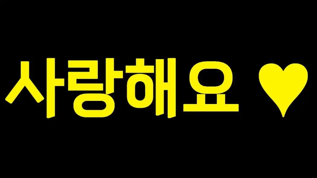 Play Sign Board LED 2023  and enjoy Sign Board LED 2023 with UptoPlay