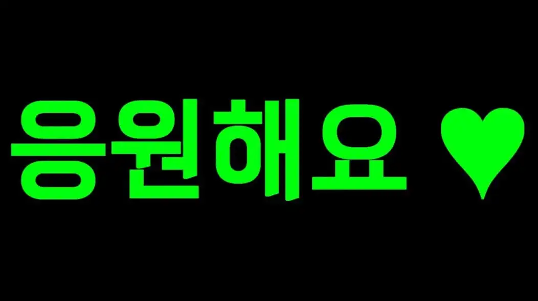 Play Sign Board LED 2023 as an online game Sign Board LED 2023 with UptoPlay