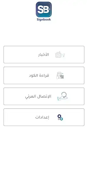 Play SignBook  and enjoy SignBook with UptoPlay