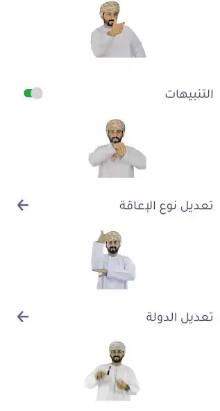 Play SignBook as an online game SignBook with UptoPlay
