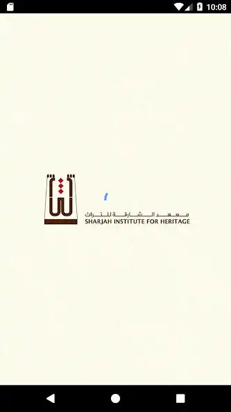 Play SIH Learning Platform  and enjoy SIH Learning Platform with UptoPlay
