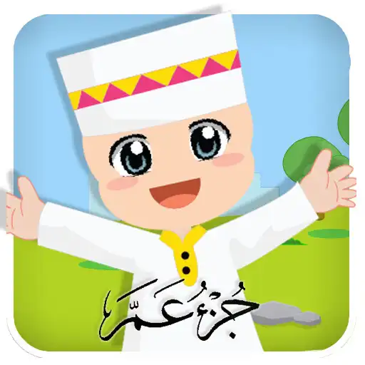 Play SiKembar Mengaji Juz Amma APK