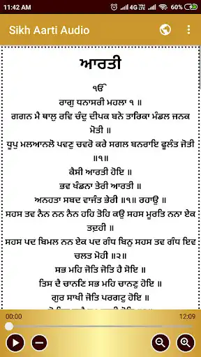 Play Sikh Aarti Audio as an online game Sikh Aarti Audio with UptoPlay