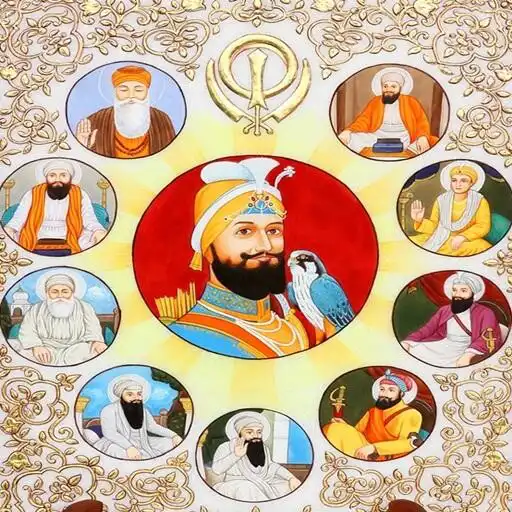 Play Sikh Guru Images APK