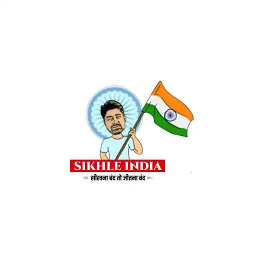 Play Sikhle India APK Play Sikhle India APK