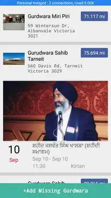 Play Sikh Pass