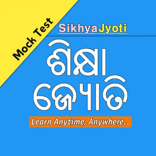 Play Sikhya Jyoti APK