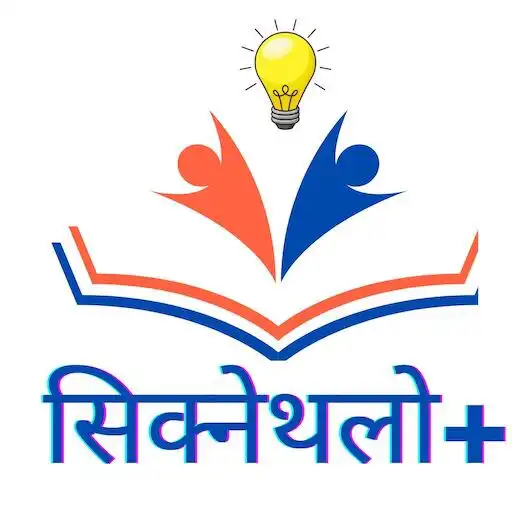 Play Siknethalo Plus APK