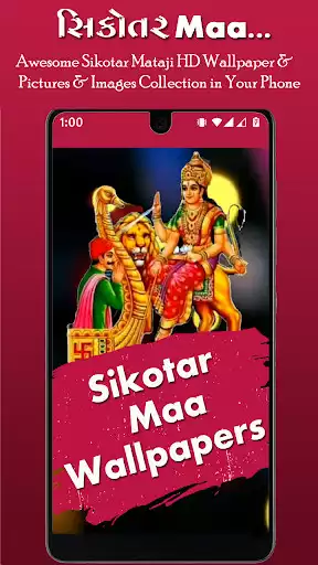 Play Sikotar Maa Wallpaper HD, Mata  and enjoy Sikotar Maa Wallpaper HD, Mata with UptoPlay