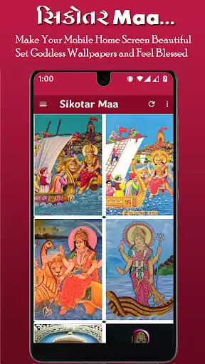 Play Sikotar Maa Wallpaper HD, Mata as an online game Sikotar Maa Wallpaper HD, Mata with UptoPlay