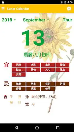 Play Sik Sik Yuen TAO-NET(Stick inquiry  online pray)  and enjoy Sik Sik Yuen TAO-NET(Stick inquiry  online pray) with UptoPlay