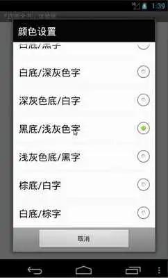 Play SIKUQUANSHU Trial Version