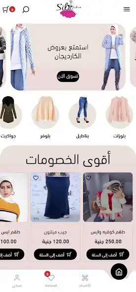 Play Sila Fashion as an online game Sila Fashion with UptoPlay