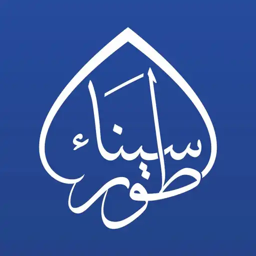 Play Silahul Mukmin: Doa  Dzikir APK