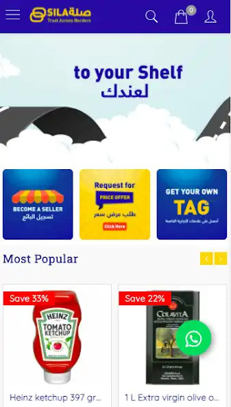 Play Silashop  and enjoy Silashop with UptoPlay
