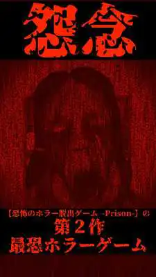 Play silent room
