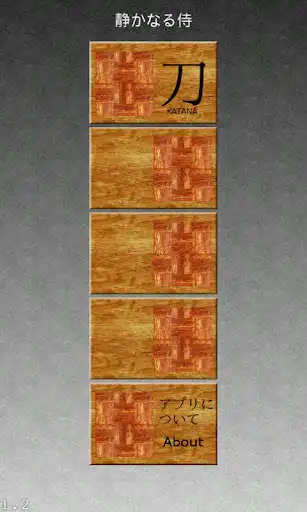 Play Silent Samurai 3D audio