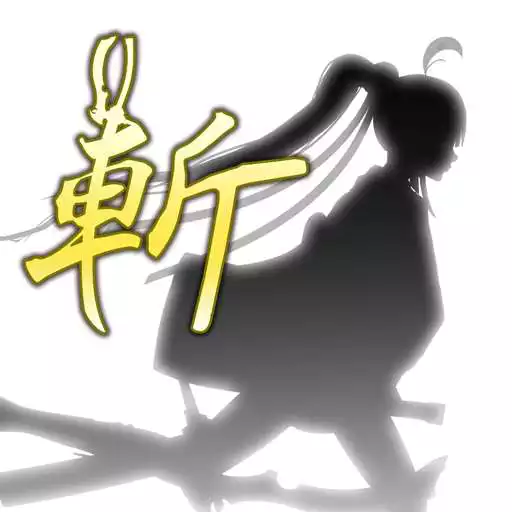 Play SilhouetteGirl Zan APK