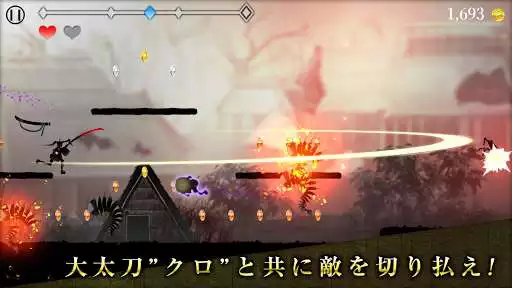 Play SilhouetteGirl Zan as an online game SilhouetteGirl Zan with UptoPlay