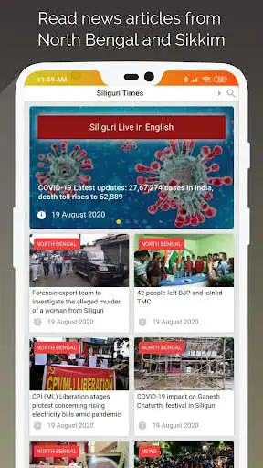 Play Siliguri Times
