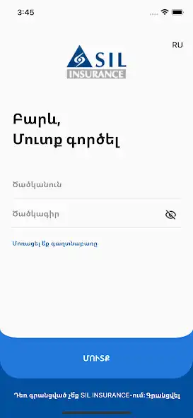 Play SIL Insurance Mobile  and enjoy SIL Insurance Mobile with UptoPlay